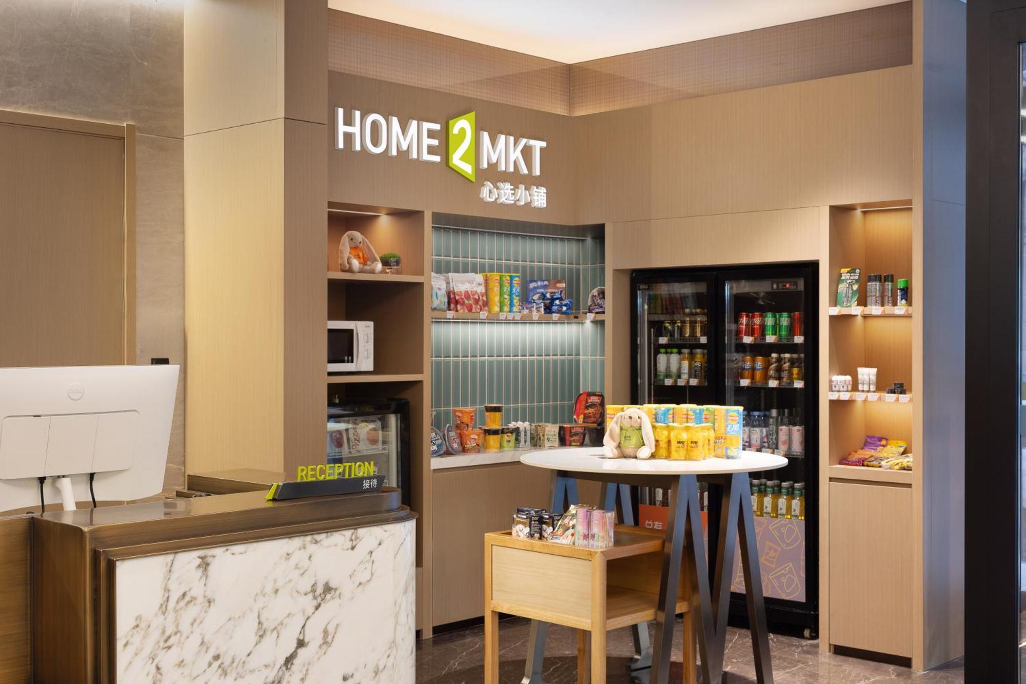 Home2 Suite By Hilton Harbin Central Street מראה חיצוני תמונה
